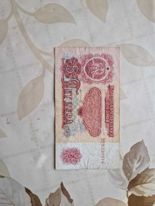 Стари български банкноти