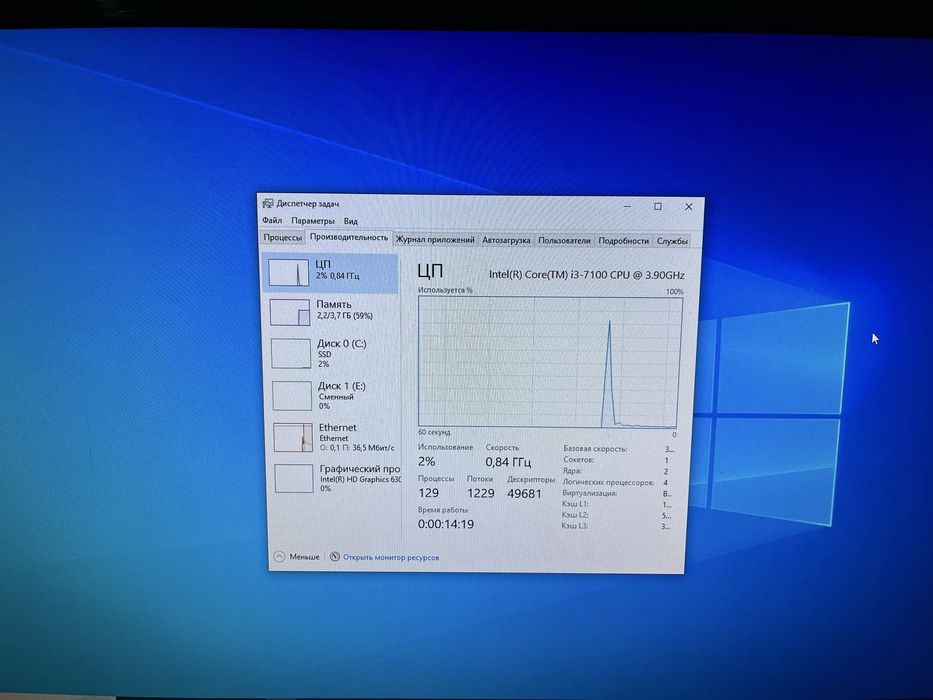 Компьютер офисный пк