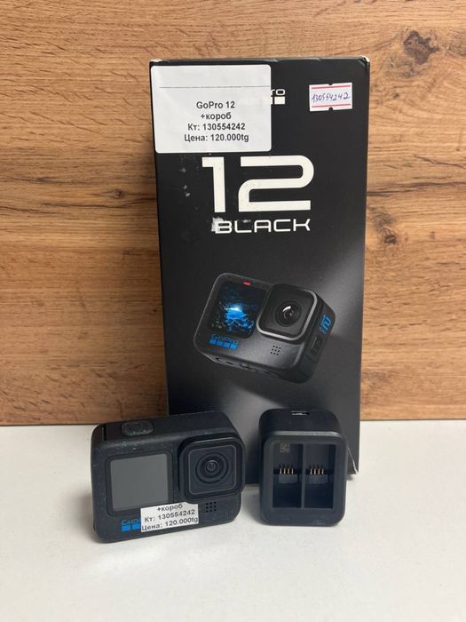 Go Pro 12 +коробка/BariBarShop
