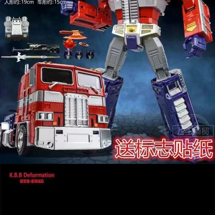 Трансформер Optimus Praim