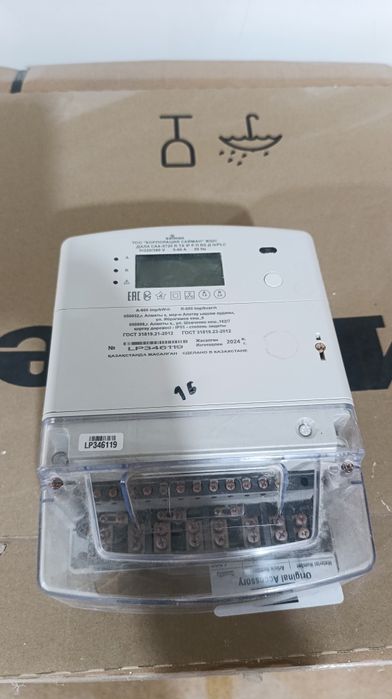 Электросчетчик практический новый.