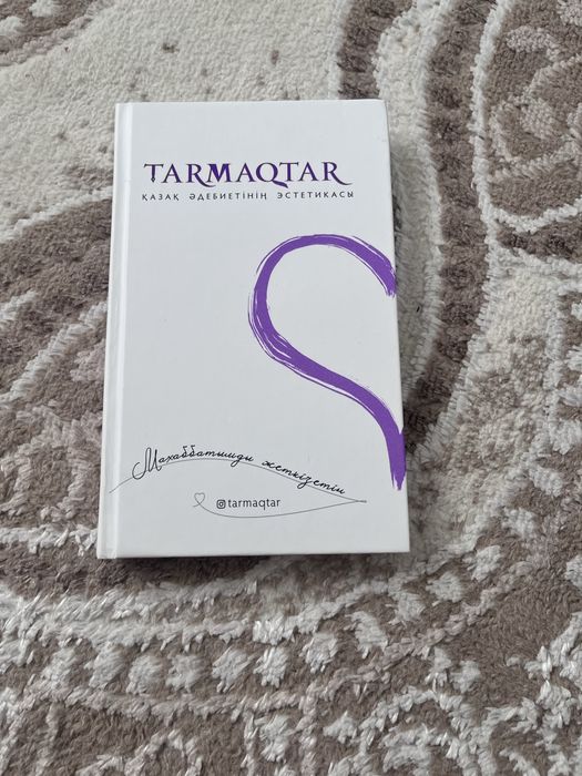 Книга кітап блакнот