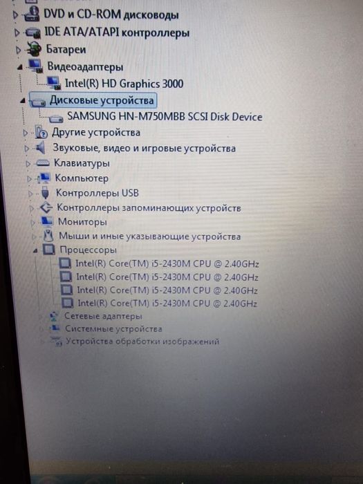 Продам надёжный ноутбук Samsung core i5