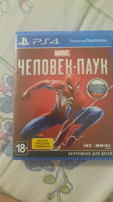 Продам диски на пс 4