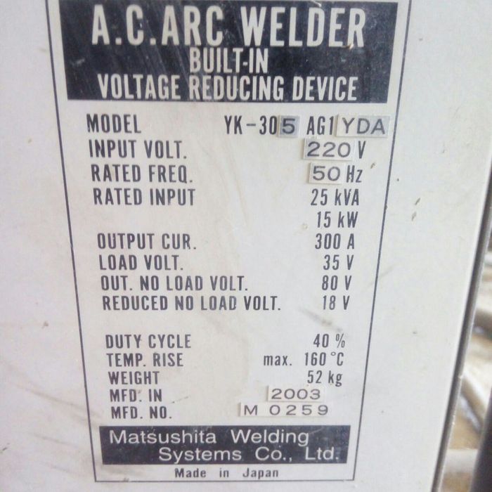 Сварочный аппарат "Panasonic"