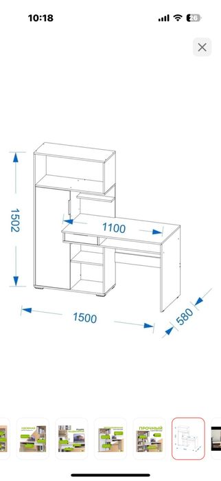 Продам компьютерный стол