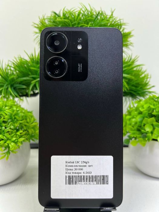 Redmi 13C 256 gb