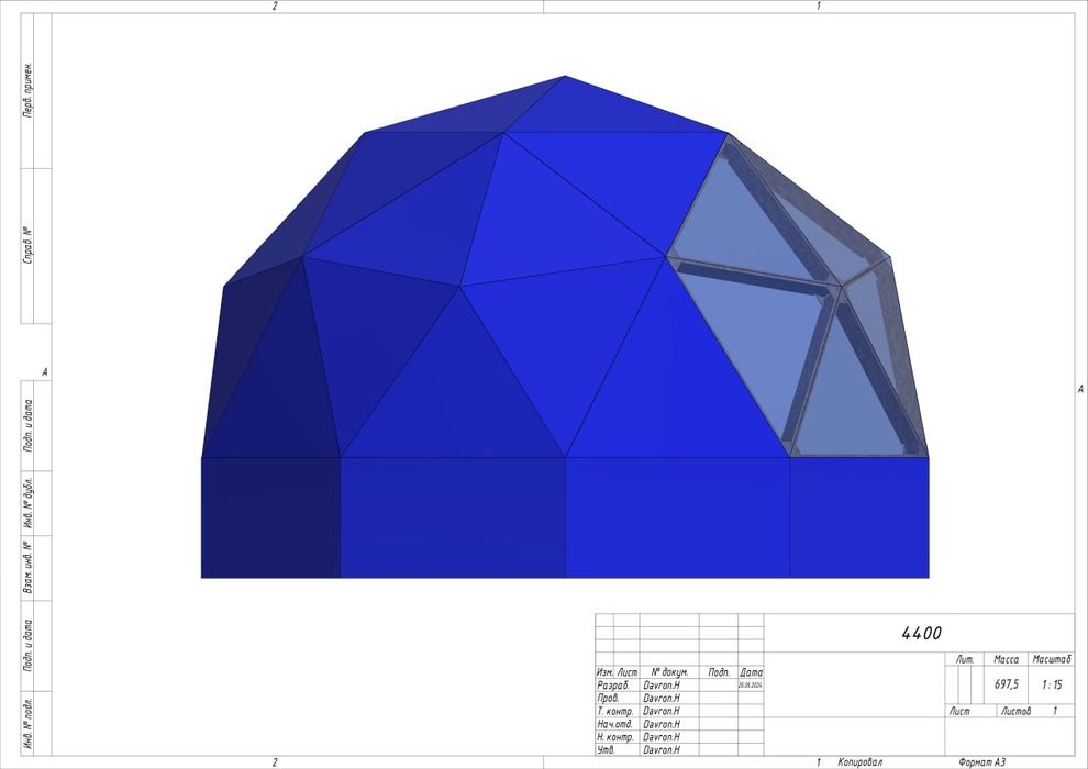 Глемпиг, Беседка, куполь, гумбаз, аура.Glamping. Besedka, kupola, gumb