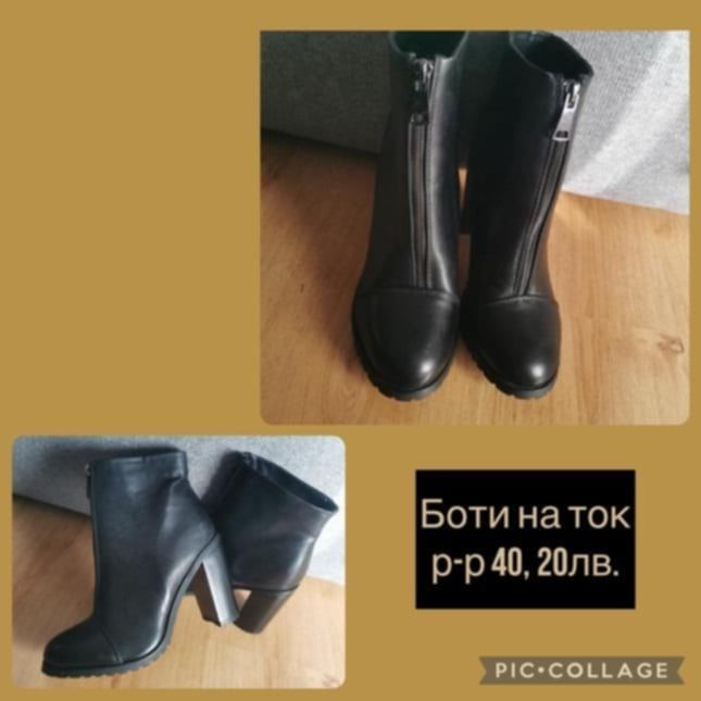 Оригинални маратонки Nike, Reebok, guess, big star от 10лв до 20лв