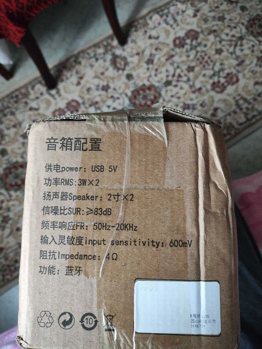 Продам саутбар для пк и ноутбука