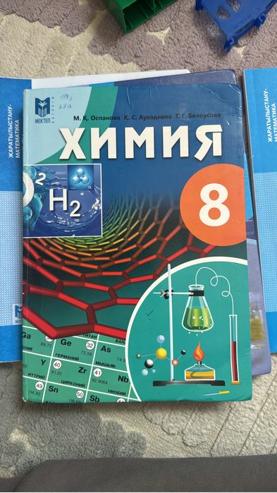 Камерадағы үйдегі нағыз порно