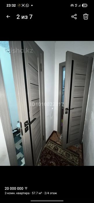 Квартира/Пәтер сатылады