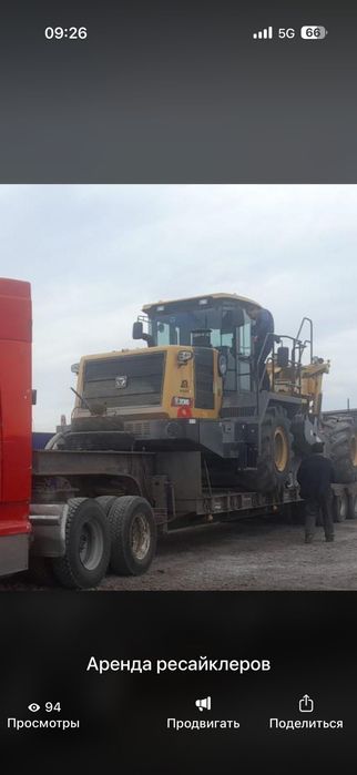 Погрузчик лв 300