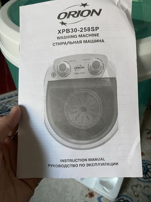 Мини стиральный машина