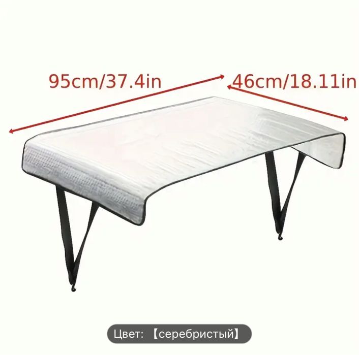 Защита кондиционера