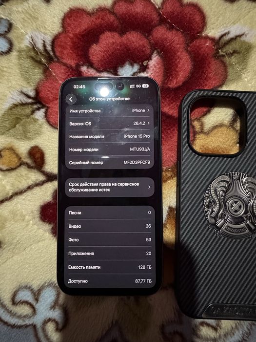 iPhone 15 pro 128gb