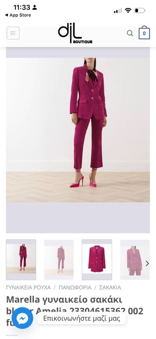 Marella уникален костюм от 2 части цвят фуксия