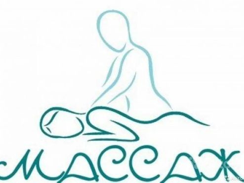 Парень массажист