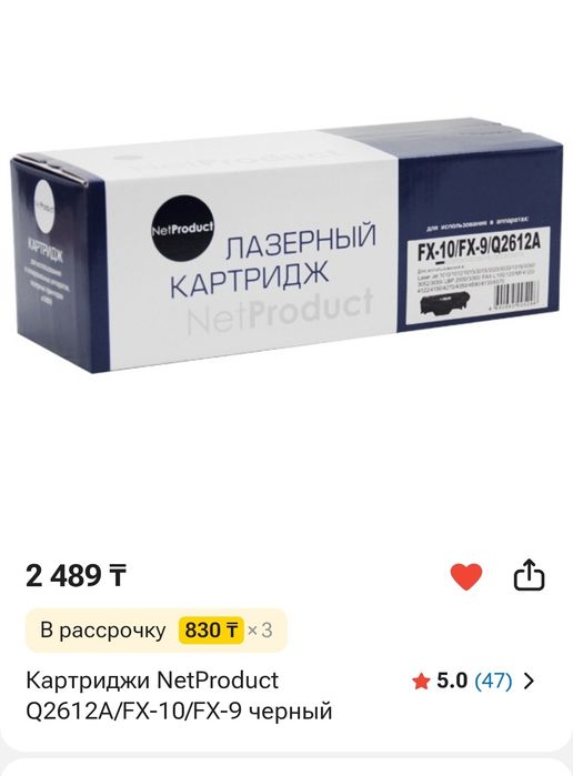 Продам лазерный принтер HP 1015 в отличном состоянии