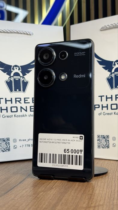 Redmi Note 13 Pro 256Gb/8Gb С Гарантией!