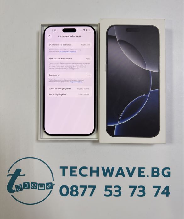 iPhone 16 Pro Max 512GB Black Titanium 98%