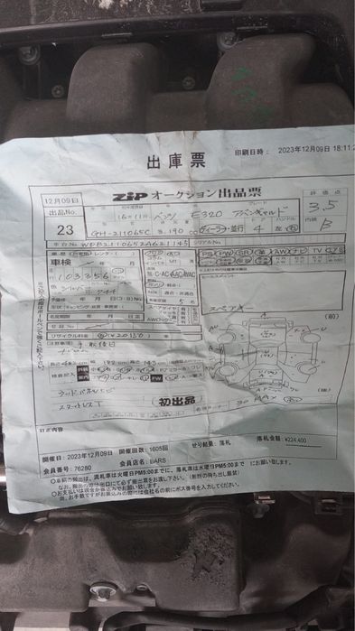 Двигатель на мерседес м112 объём 3.2