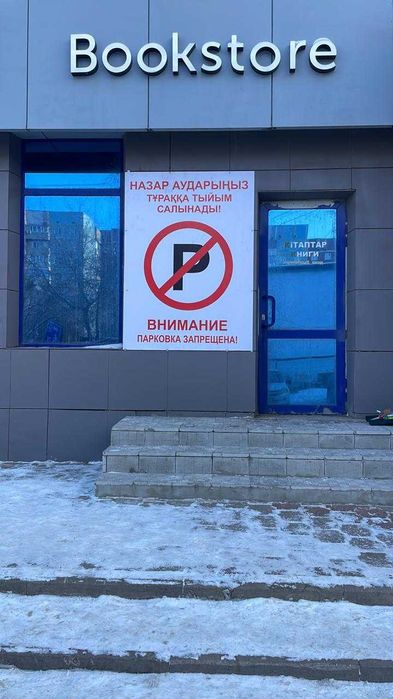 Стенды таблички кабинетные таблички Брайля