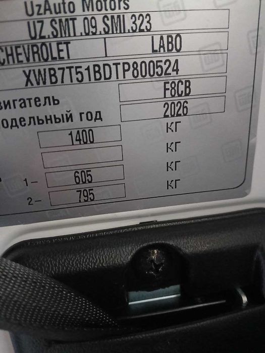 Лабо сотилади срочно