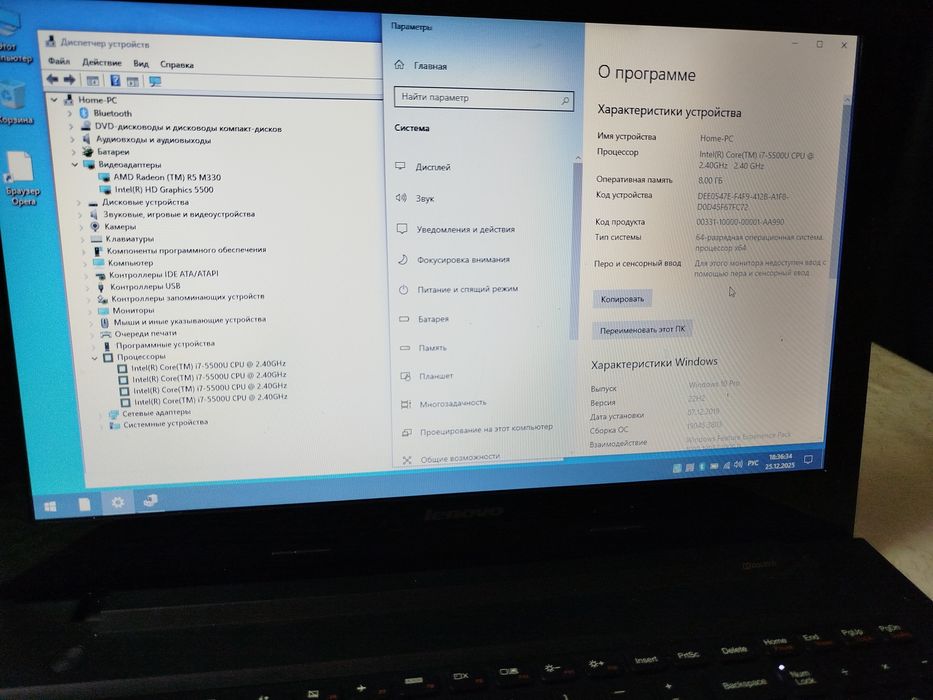 Ноутбук Lenovo core i7 5500u