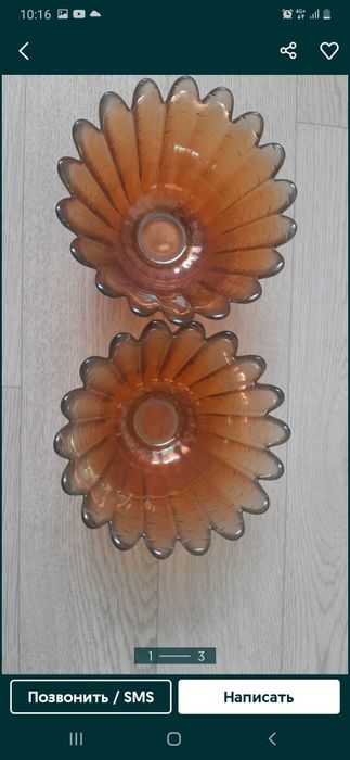 Салатница     конфетница