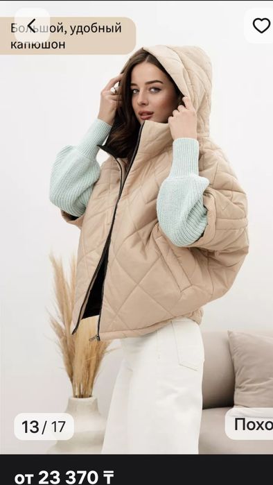 Продам жилет женский