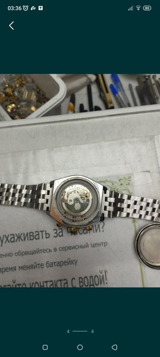 Срочно часы механические