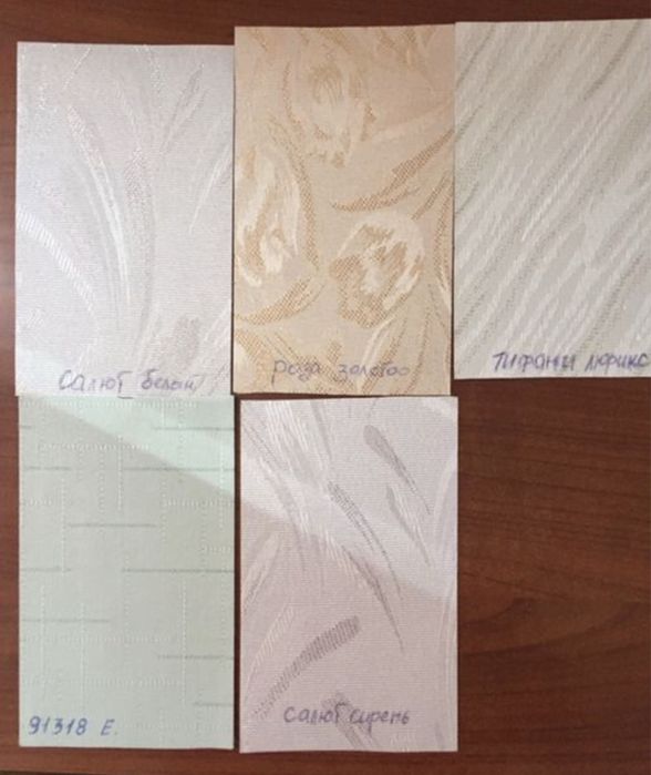 Ткани для вертикальных жалюзи