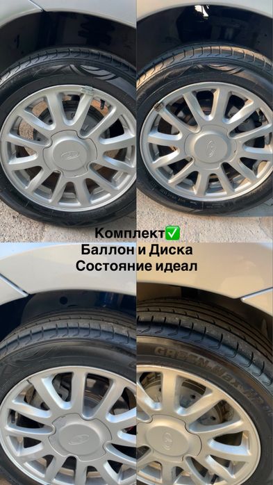 Гранта Диска 195/55/R15