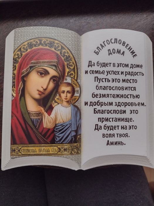 Икони различни видове и свещи