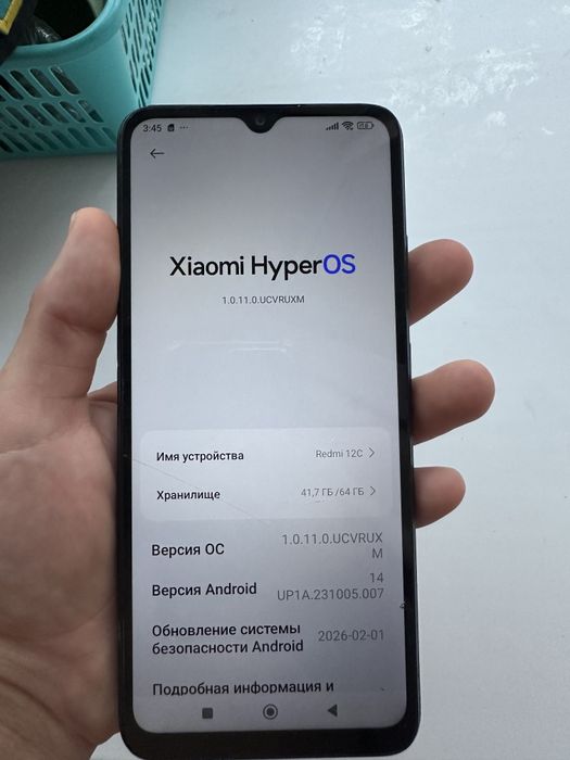 Продам Redmi 12 C в хорошем состоянии