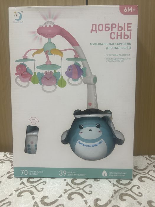 Продам мобиль на кроватку