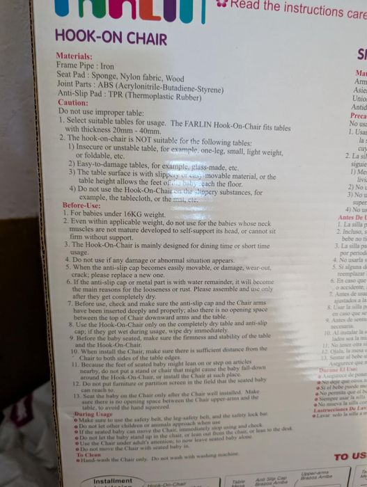 Детско столче за хранене с прикрепване към маса