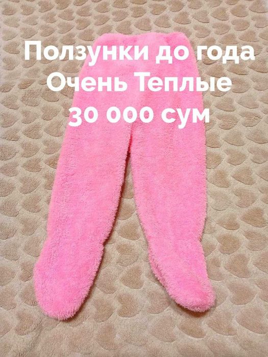 Детские вещи до года. Новые