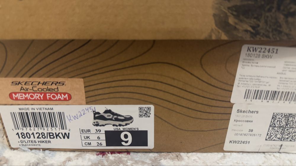 Кросовки Skechers