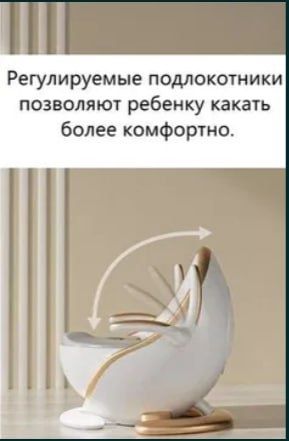 Детский туалет горшок