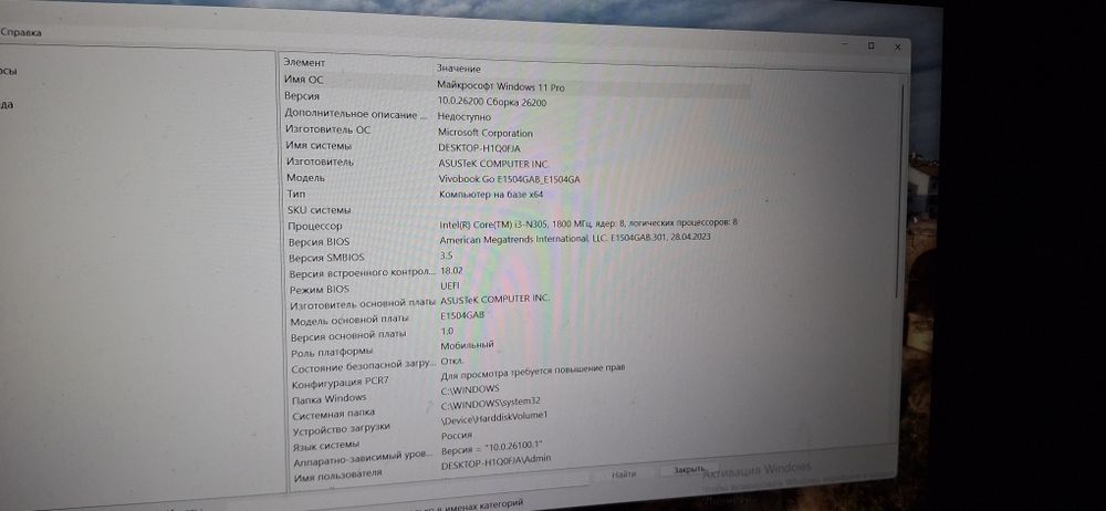Asus Vivobook core i3