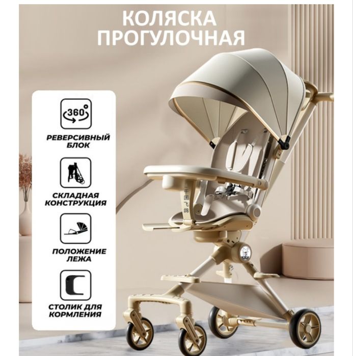 Продам коляску в хорошем состоянии