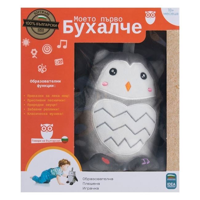 Моето първо бухалче