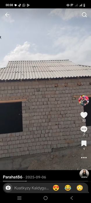 Үй сатылады тез арада