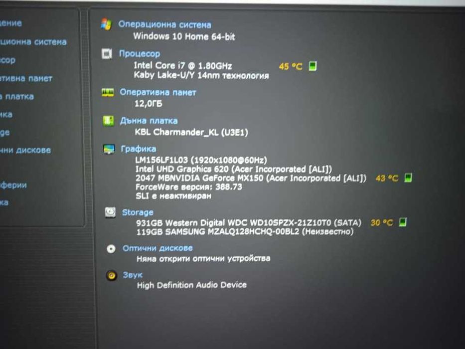 Acer Aspire 5 A515-51G FHD IPS i7 8550U/12GB/128SSD/1TB HDD/MX150 2GB