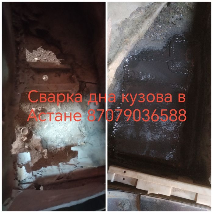 Сварка гаражные работы