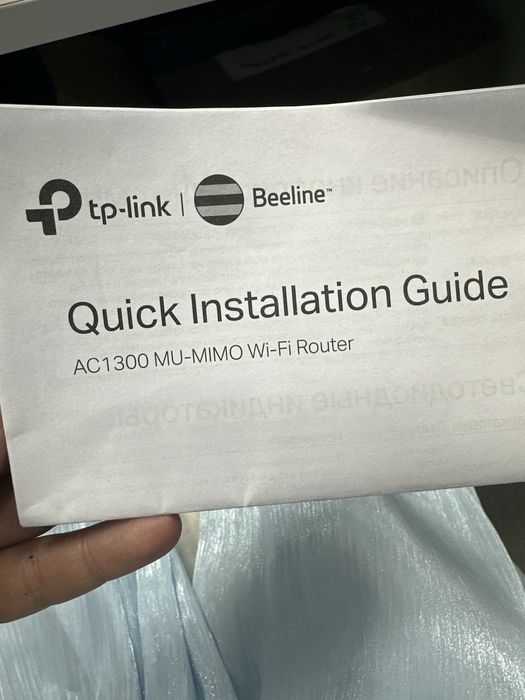 Продам вай фай роутер билайн