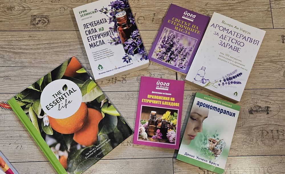 Книги ароматерапия