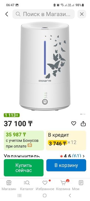 Увлажнитель воздуха pilaris